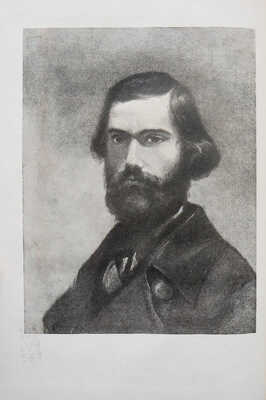 [Маврина Т., оформление] Валлес Ж. Голод в Бюзансе; Отщепенцы. М.; Л.: Academia, 1936.